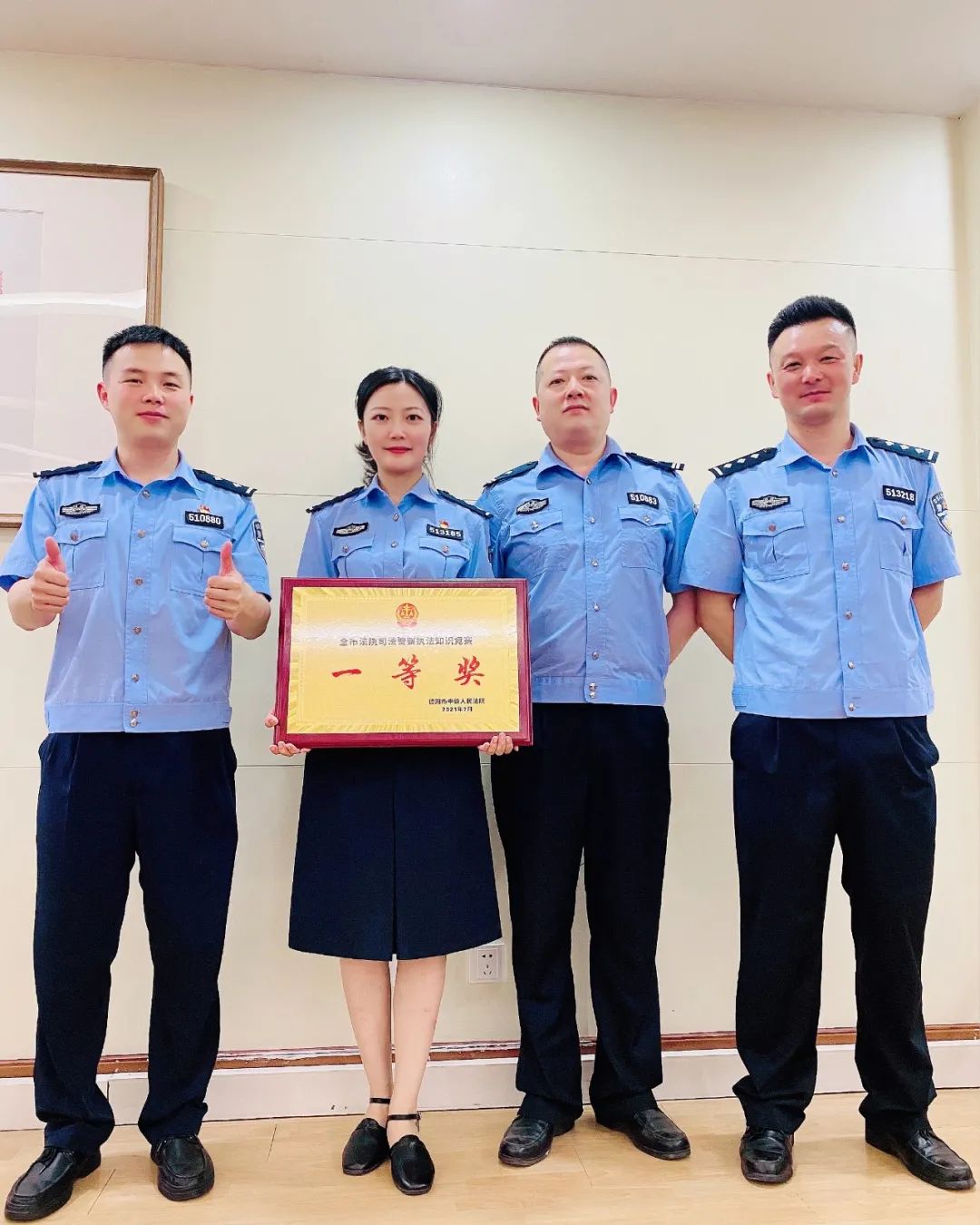 中江法院法警队荣获全市法院司法警察执法知识竞赛一等奖