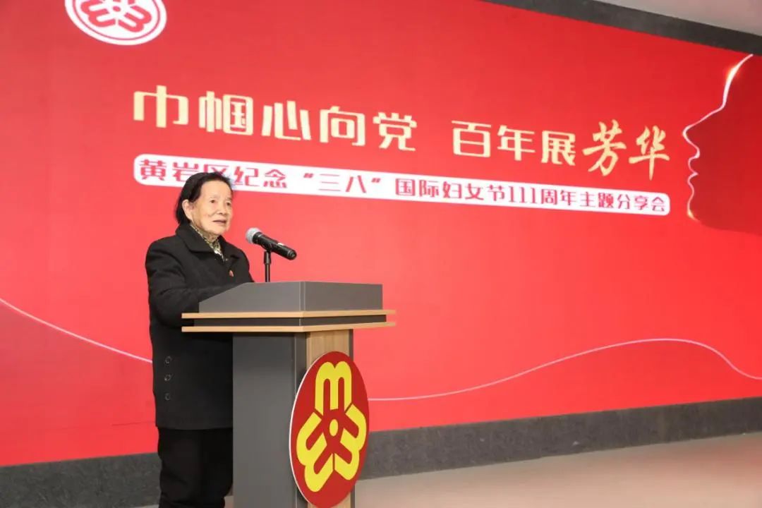 台州女性百年百人百事 | 王友华:培树妇女标兵的铁姑娘