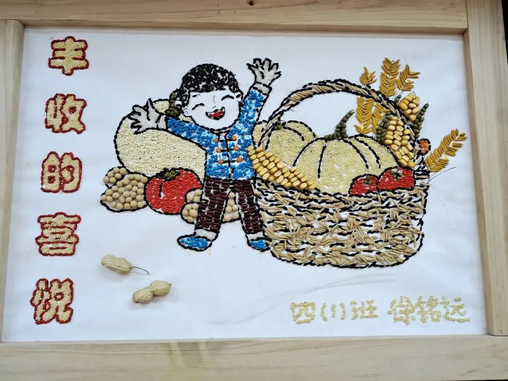 关于党的粮食画图片