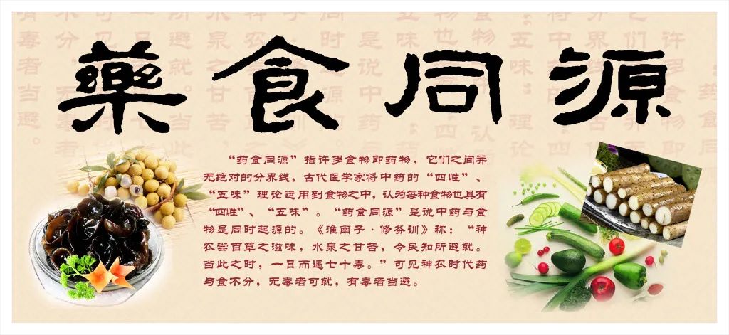 金医健康∣便秘的药食同源治疗