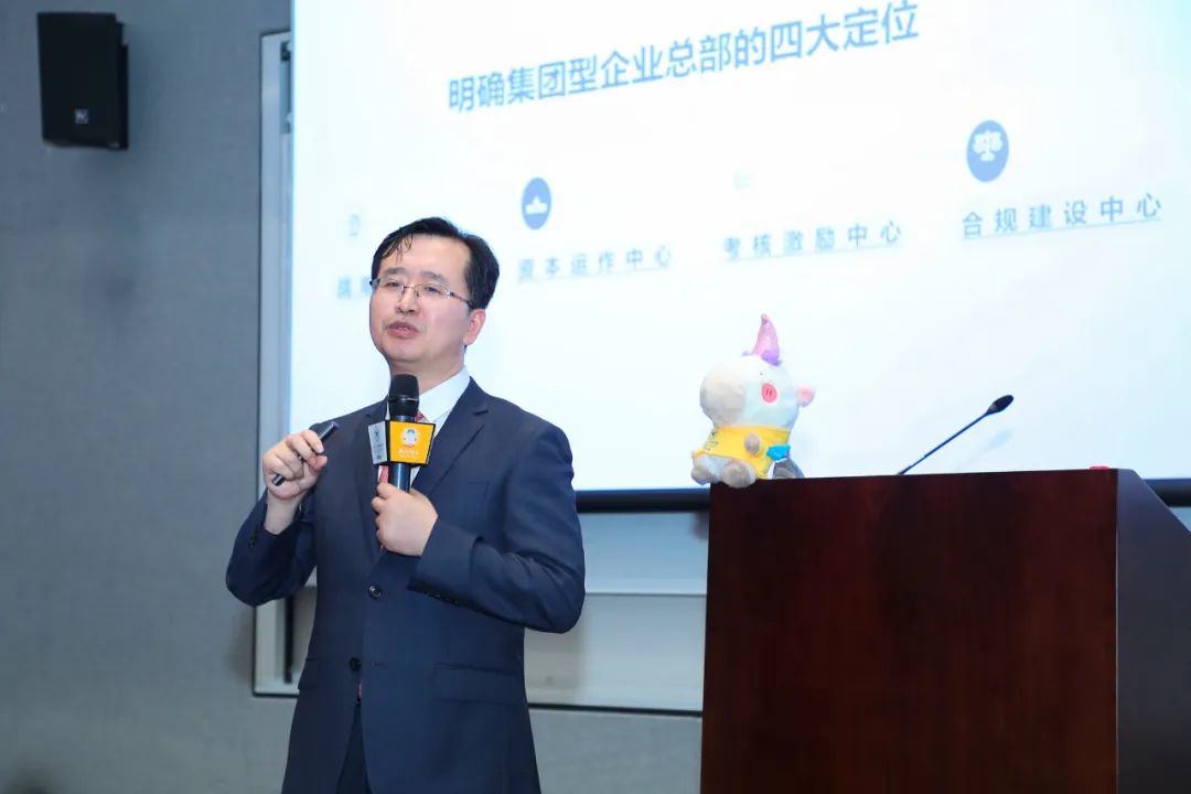大象也能跳舞吉利科技集团ceo徐志豪分享集团型企业的管理之道