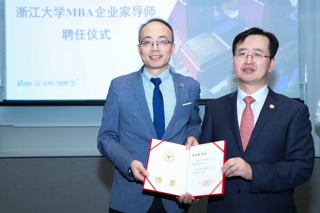 大象也能跳舞吉利科技集团ceo徐志豪分享集团型企业的管理之道