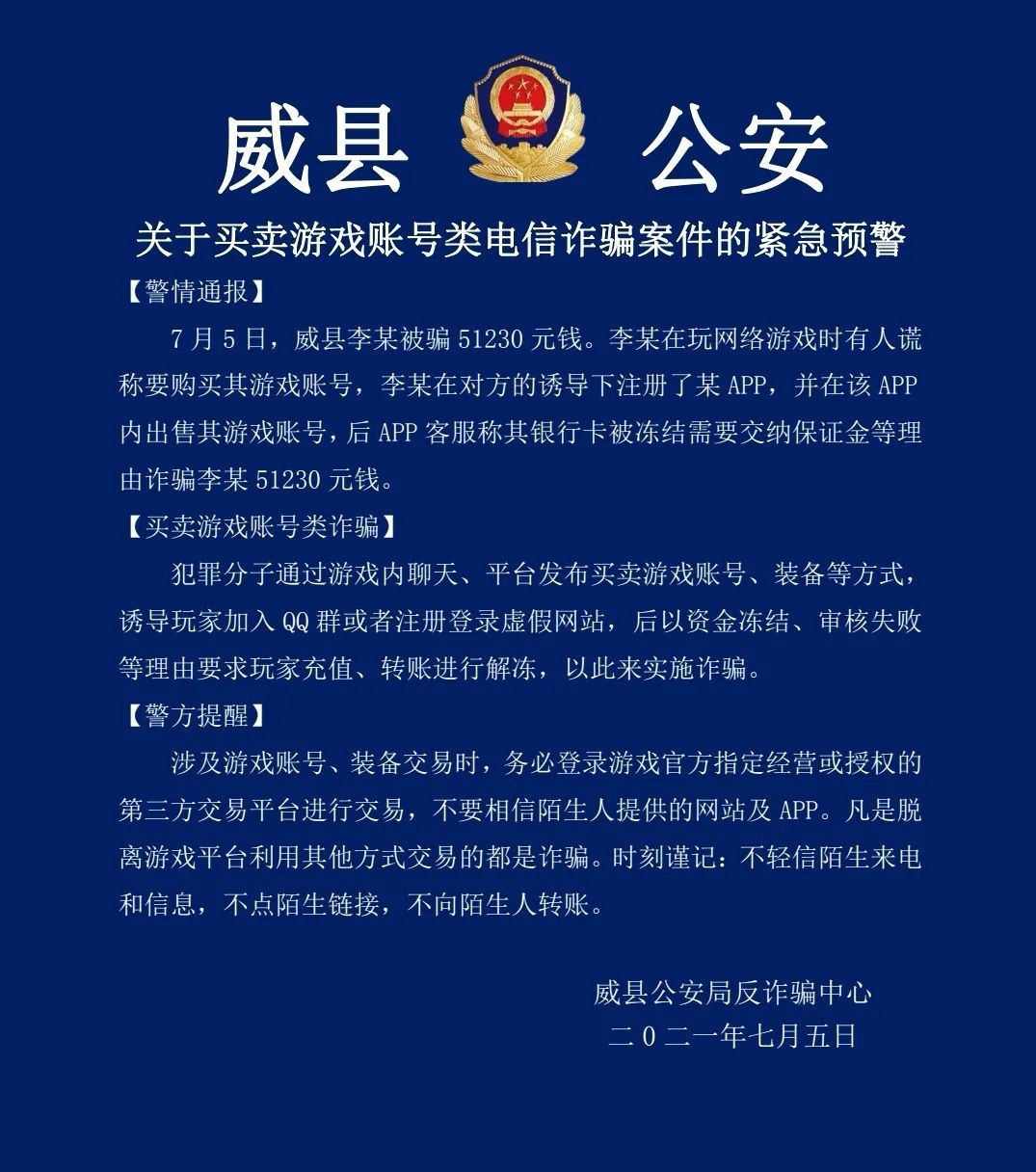 交易猫支付宝怎么绑定_支付宝绑定交易猫有风险吗_交易猫个人中心绑定支付宝