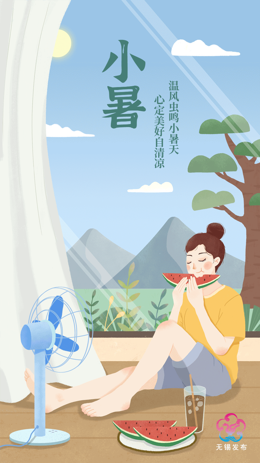 意味着即将进入三伏天小暑到来俗话说"小暑大暑,上蒸下煮"迎来夏季的