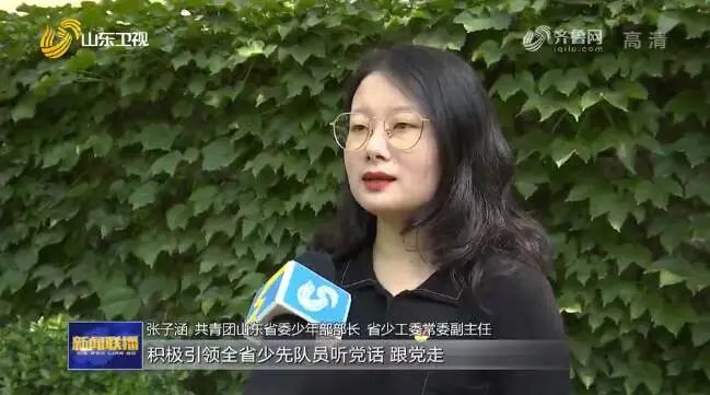 张子涵山东青年图片