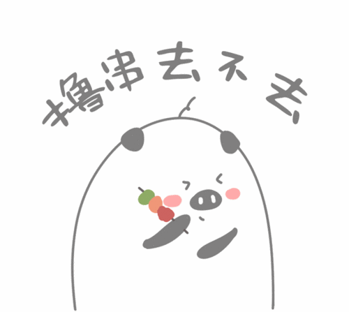 岂不是美哉美哉来一场说走就走的户外烧烤灌一口清凉爽口的啤酒来一口