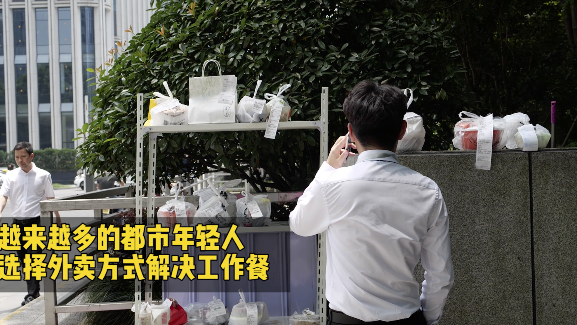 你工作餐會點小份菜嗎？七成白領(lǐng)因社恐點小份菜外賣