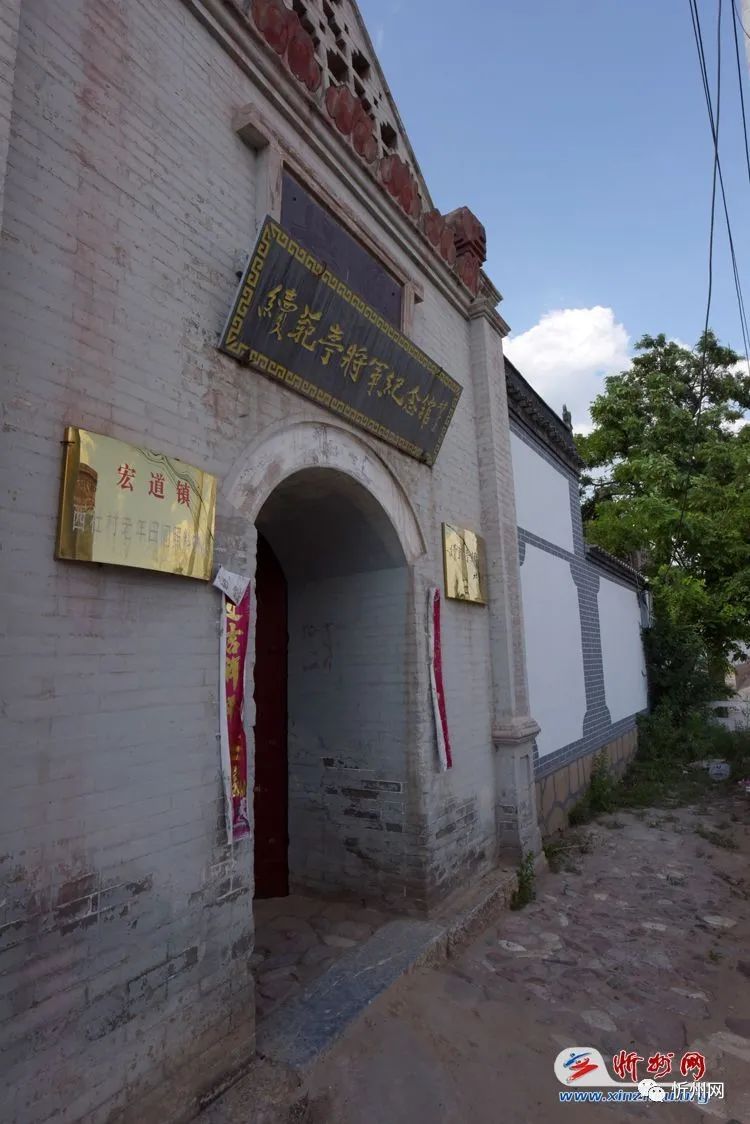 定襄县红色景点:续范亭纪念馆
