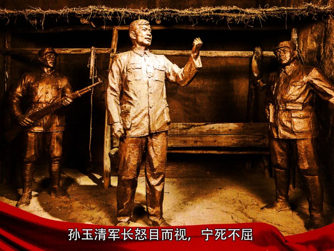 青海党史11红九军军长孙玉清在青海英勇就义
