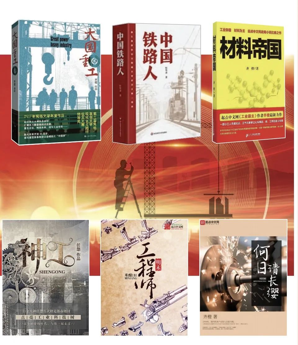 最火的小说题材类型 774.jpg