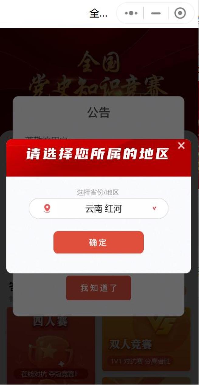 红河人，这一活动，快来参加！