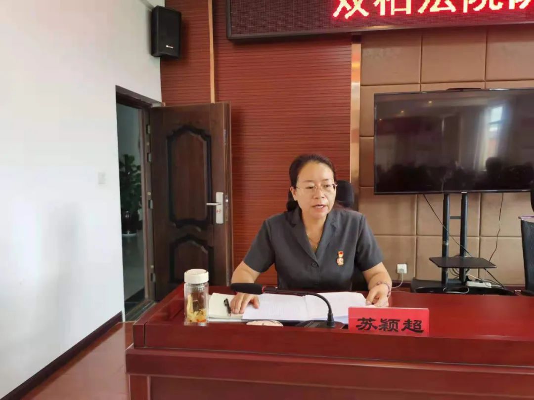 召开英模教育暨先进个人表扬大会,会议由党组成员,副院长杨正芳主持