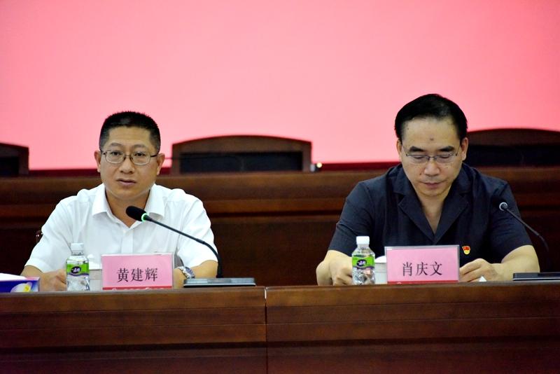 指导组组长黄建辉一行到恩平法院实地指导党史学习教育并召开座谈会