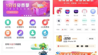 擅長(zhǎng)講故事的“轉(zhuǎn)轉(zhuǎn)”，不可回避的四道坎