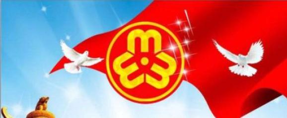 天全县妇联邀请您为县妇联党史学习教育建言献策评价留言