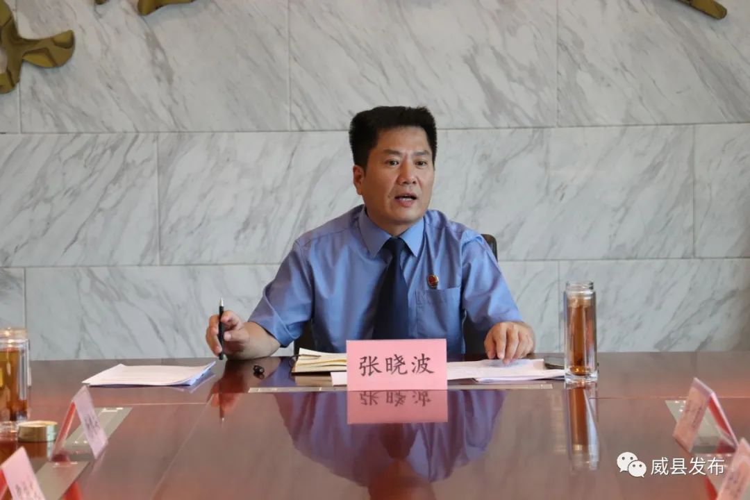 威县检察院深入贯彻落实全县招商选资上项目暨半年经济工作会议精神