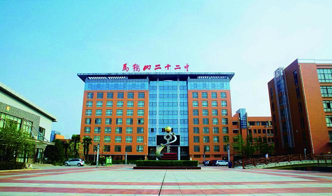 2021年马鞍山市高中阶段招生政策现场咨询会公告