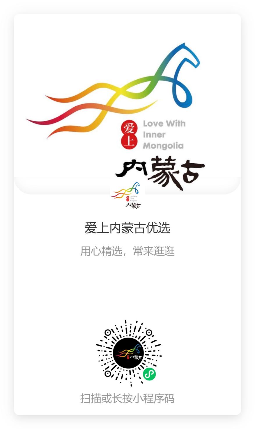 内蒙古自治区应急管理厅与内蒙古广播电视台签署战略合作协议内蒙古