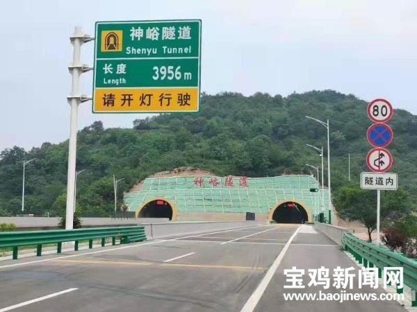 彭阳至大桥村高速公路,甜水堡至永和高速公路,泾源至华亭高速公路
