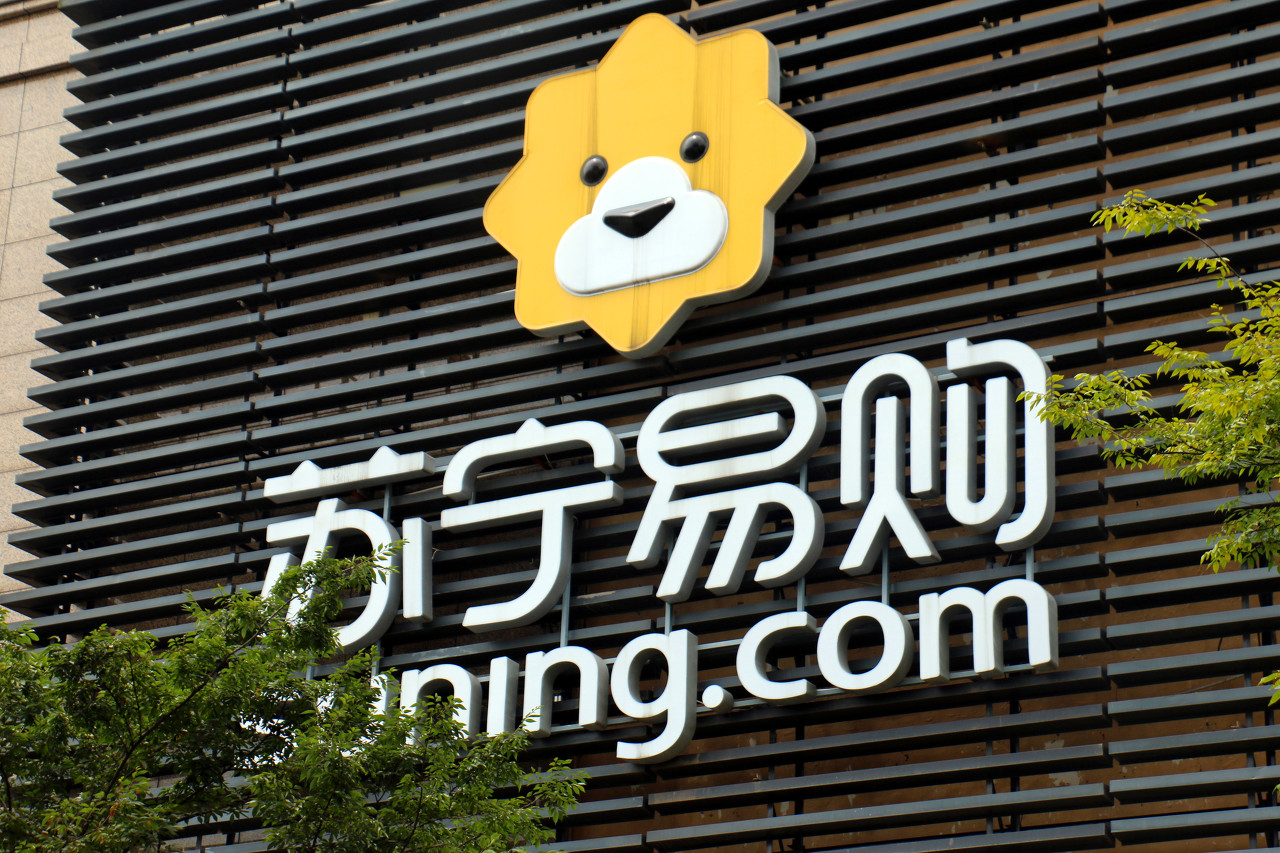 苏宁易购logologog图片