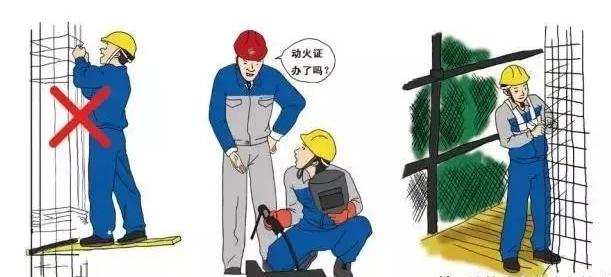 安全生产知识76钢筋施工如何安全操作