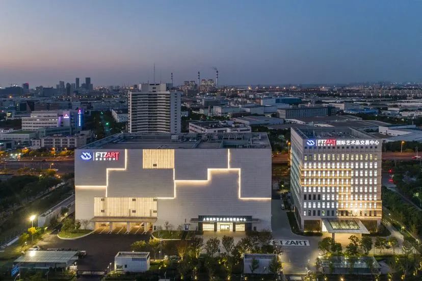 自贸文投在"打造国际文物艺术品交易中心"方面肩负着重要的社会责任