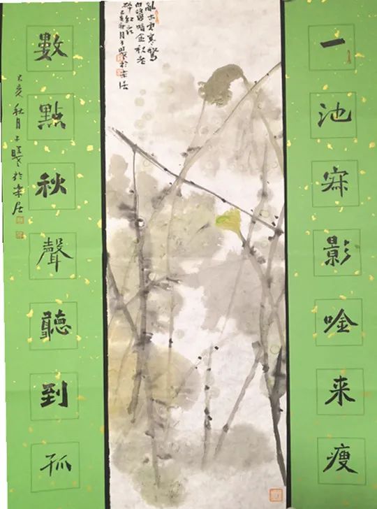 书画丨王昱书画作品选十一幅