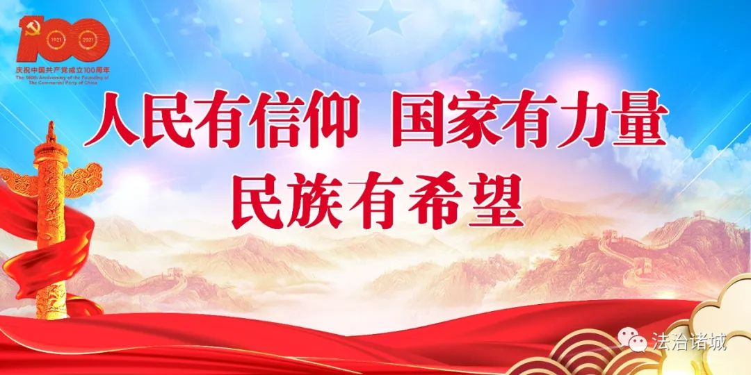 典专场法治文艺晚会》节目之四《幸福中国一起走》_政务_澎湃新闻-the