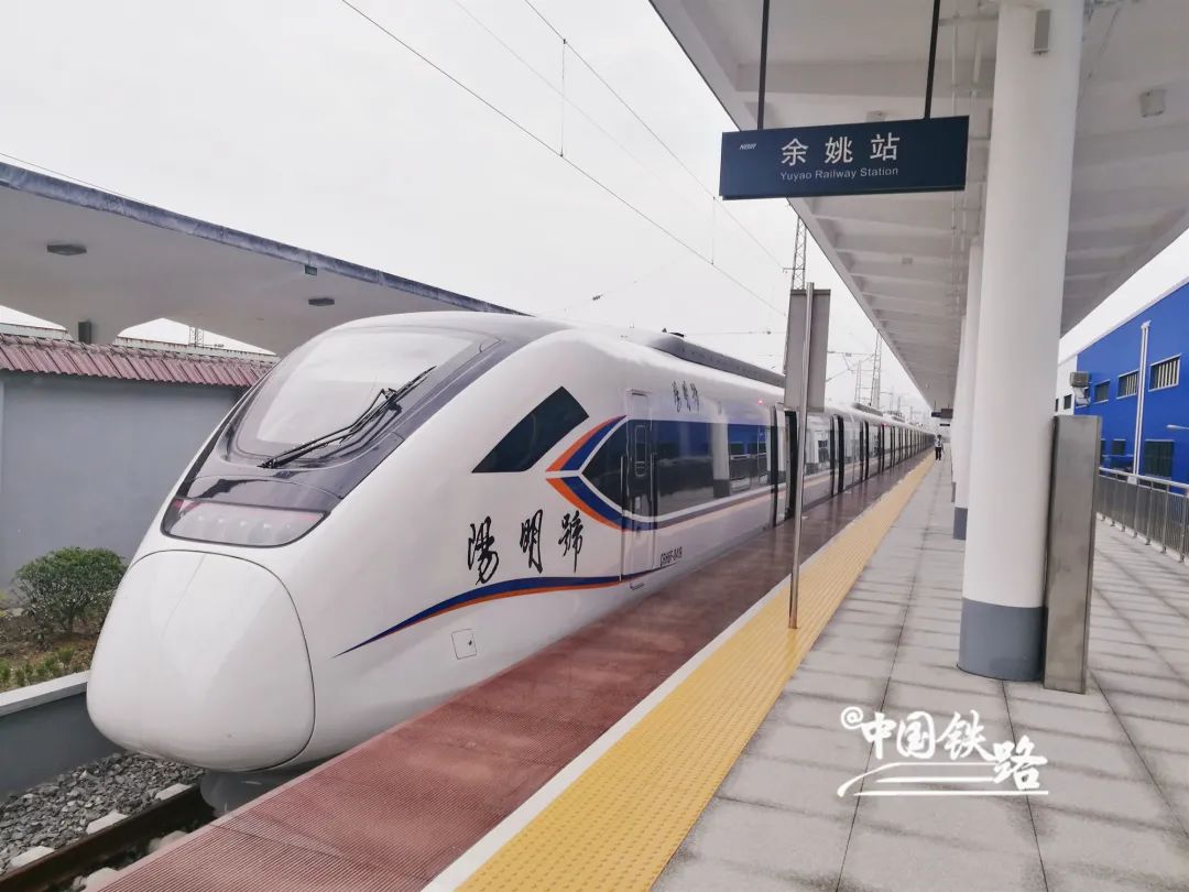 百变动车组来了