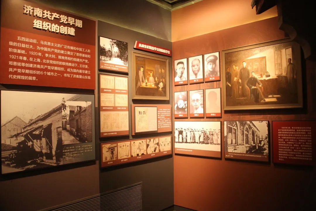 山东省党史纪念馆图片