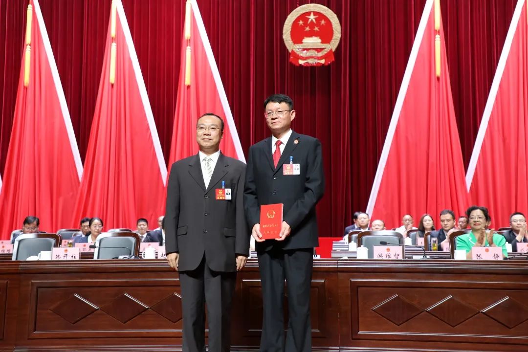 杨国俊当选保山市中级人民法院院长