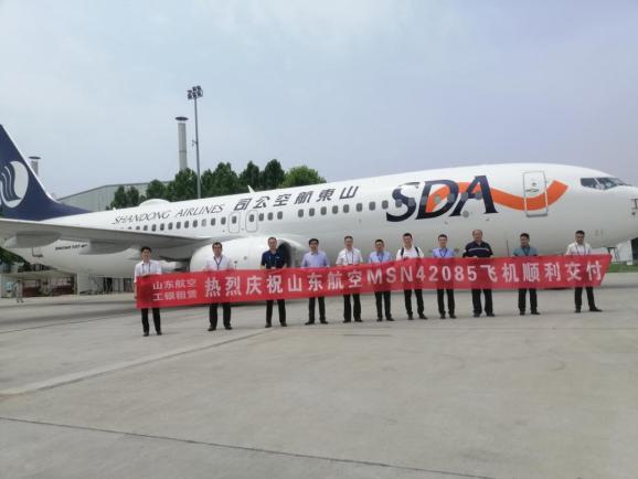 7月2日,山东航空与工银租赁在山东太古共同举行波音737-800飞机(b