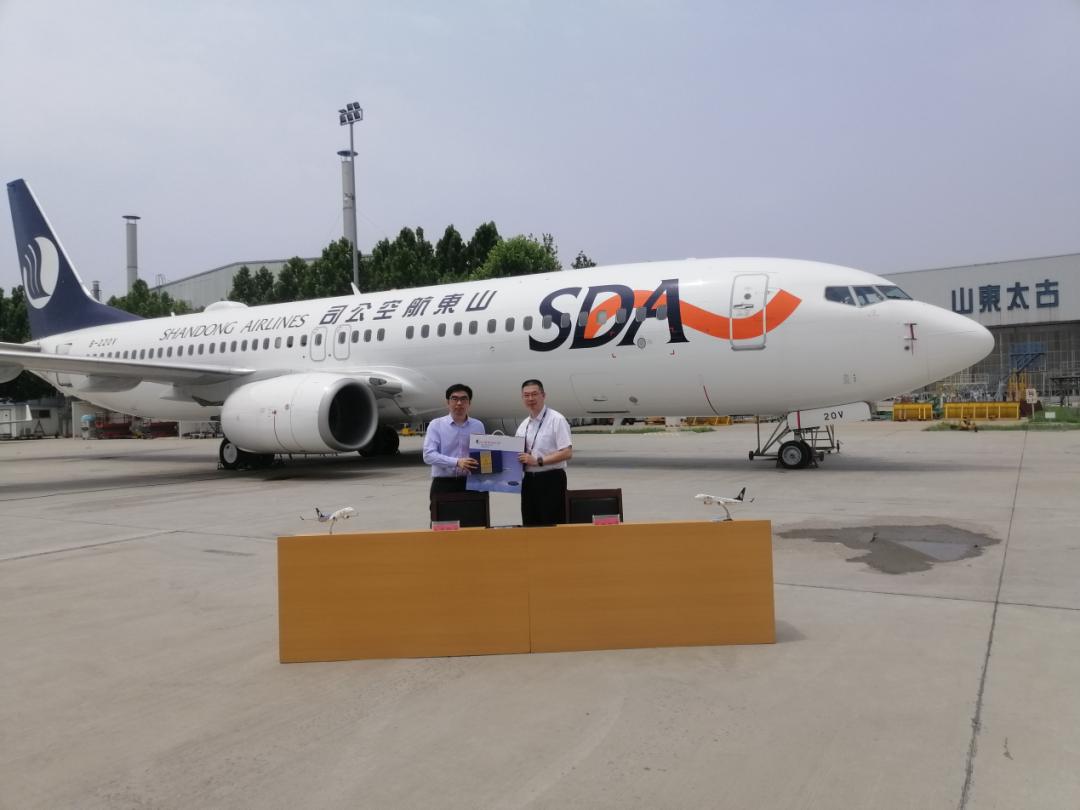山东航空与工银租赁在山东太古举行波音737-800飞机交付仪式(本文图片