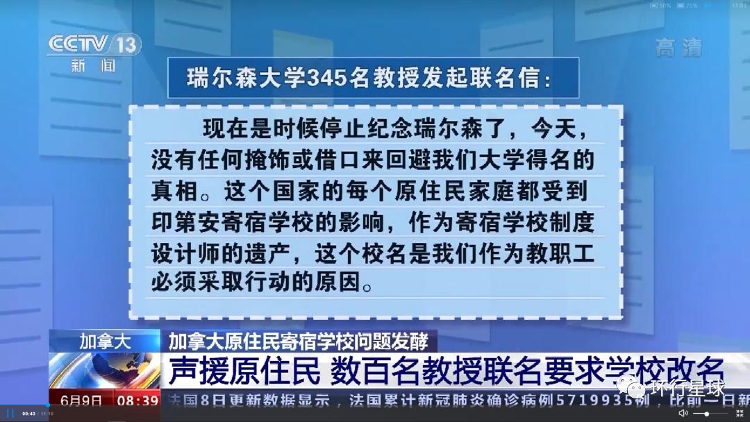 虐杀数千儿童 加拿大如何搞种族灭绝 湃客 澎湃新闻 The Paper