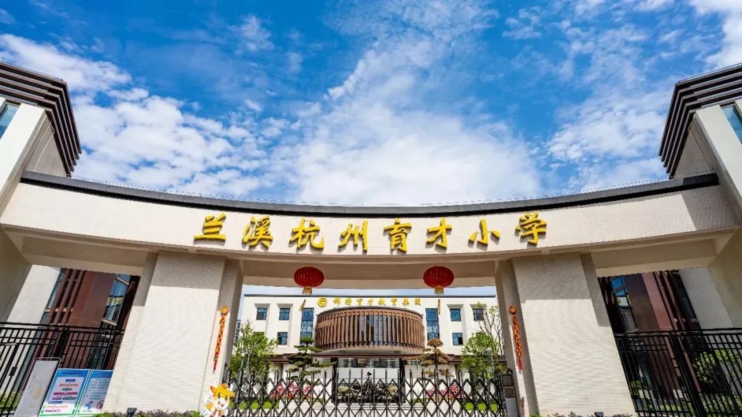 市委书记陈峰齐在浙江之声讲述兰溪日子有戏有味