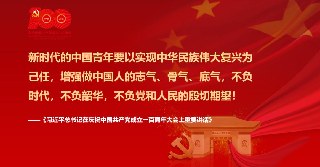 财华有你乘风破浪奋楫笃行