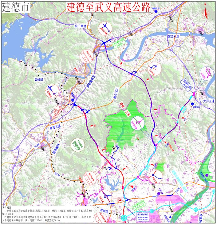 杭长高速(杭新景高速段)相接,终点位于武义县境内,与规划义龙高速相接