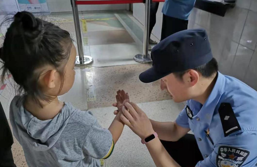 "小朋友别怕, 警察叔叔保护你!