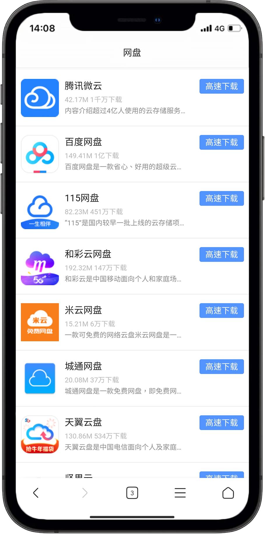 阿里云盘这是不打算做网盘了?-奇享网