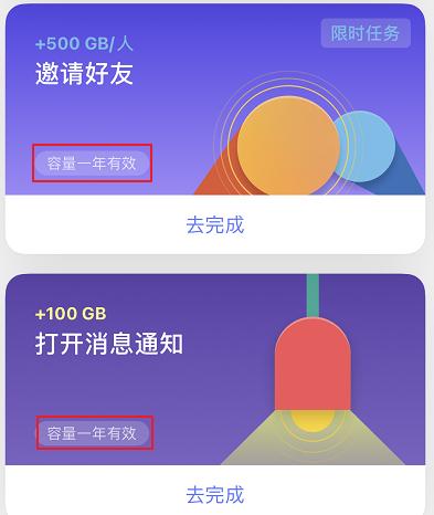 阿里云盘这是不打算做网盘了?-奇享网