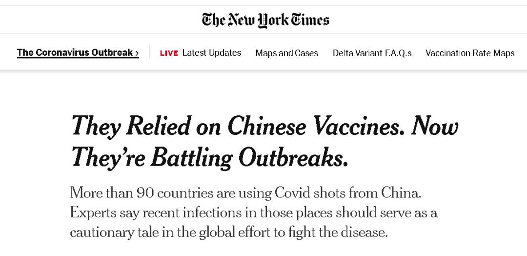 我们就等着纽约时报这篇报道呢