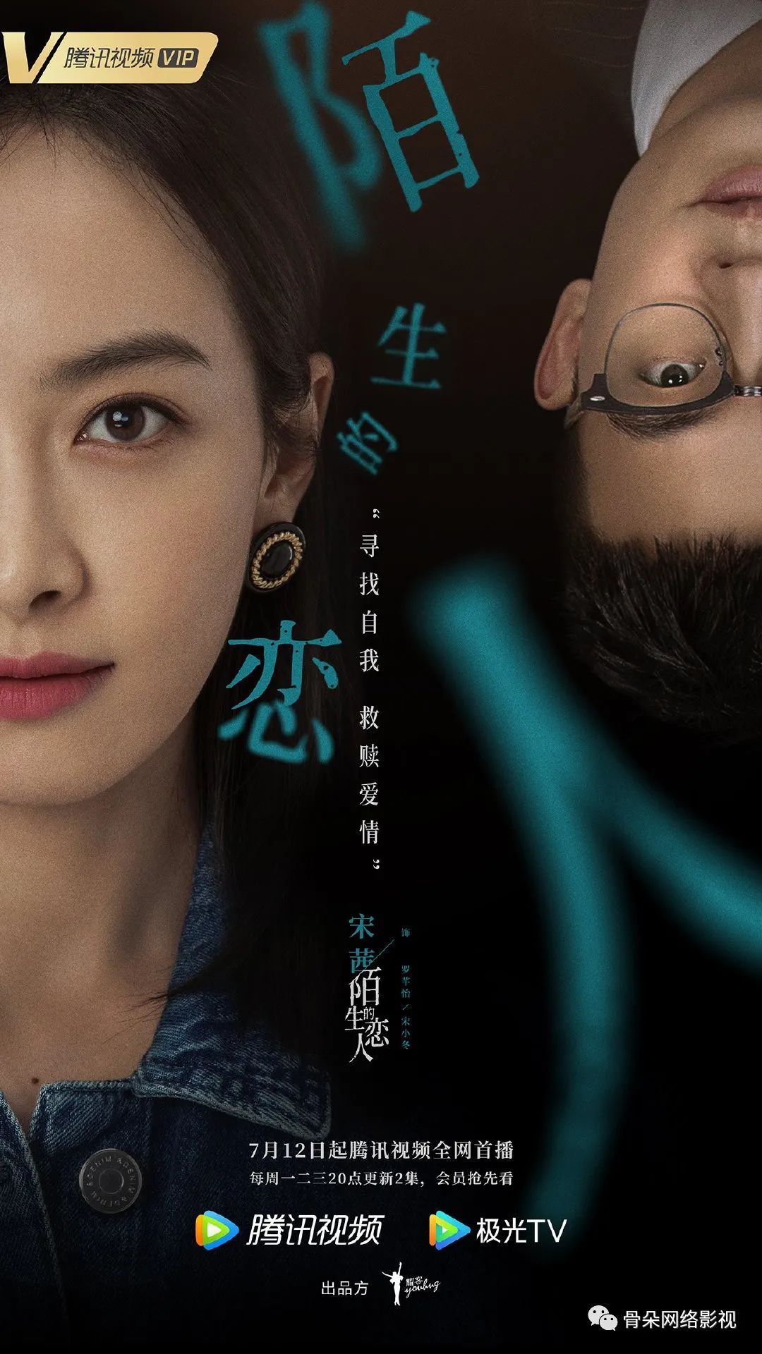 2021国产剧创作转向类型不叠加等于注定平庸