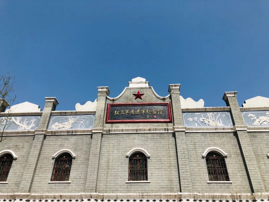 红三军团革命旧址识别二维码即可进入投票通道为你心中最美的红色旅游