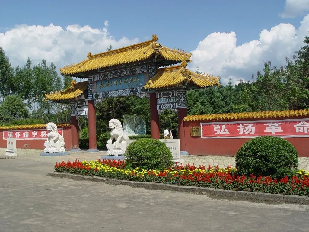 吉林日报白山靖宇高速服务区传承红色基因