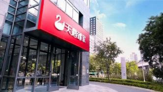 3年烧光20亿，这只天鹅做起了IPO美梦