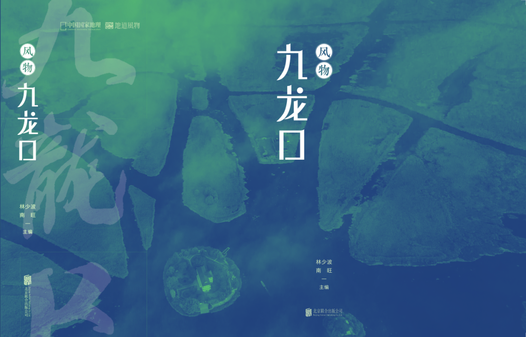 "小镇美如诗"——建湖九龙口文旅品牌惊艳来袭