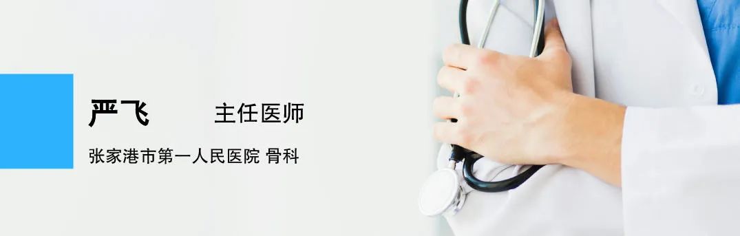 这个身体里 静悄悄的杀手 一不小心就让你骨折了