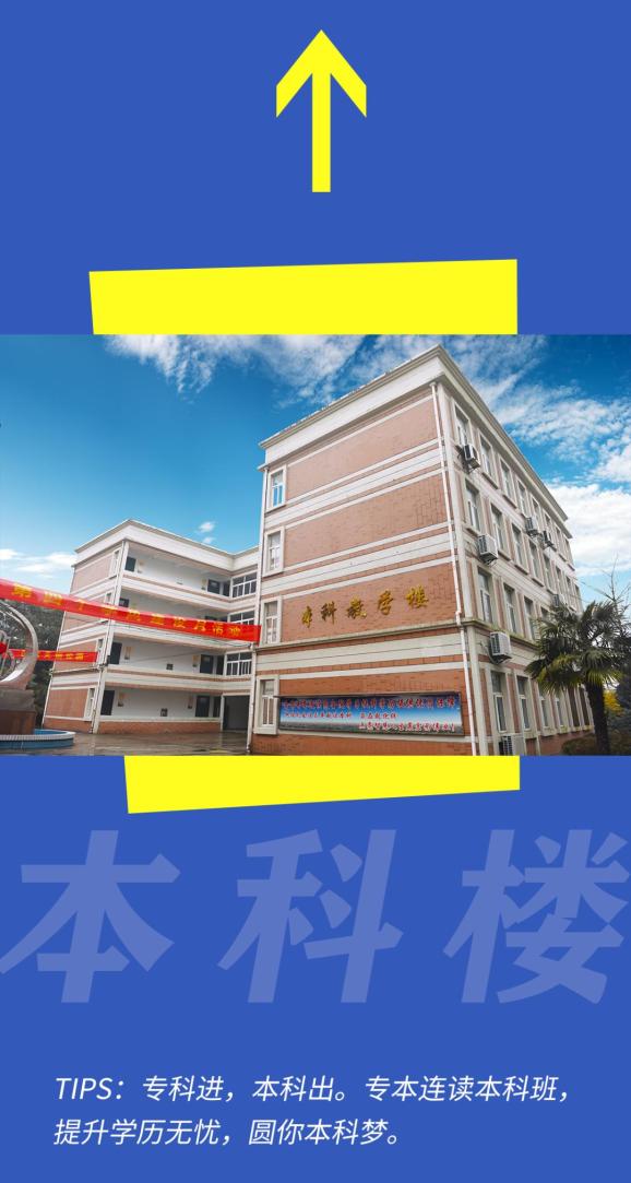 带你看金肯学院校园里的小美好2021荔枝高校大会