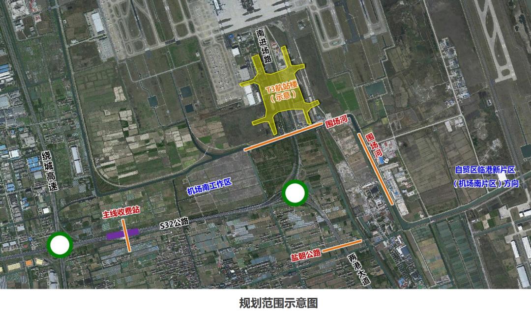 定了上海将新增铁路上海东站新建浦东机场t3航站楼