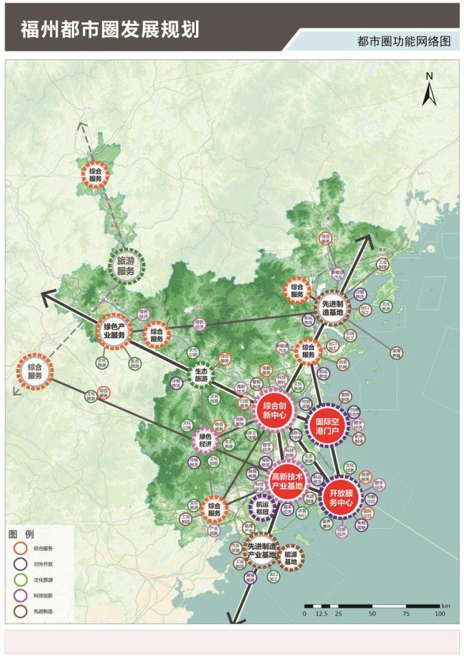 省政府发布!《福州都市圈发展规划》全文来了